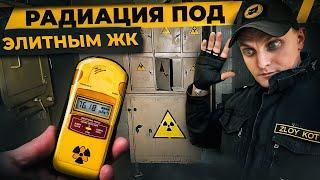 Что скрывают подвалы заброшенного военного НИИ в Москве