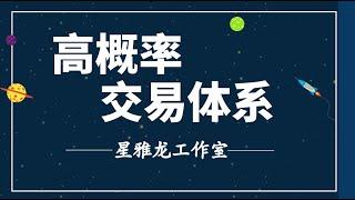 原油节奏线牵引点怎么判断【外汇抄底卖顶绝技学习视频】期货投资短线交易秘诀