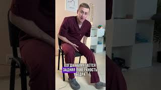 Все проблемы от ног? ТОГДА ВОТ КОМПЛЕКС