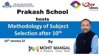 What Stream to Choose after 10th and How | Prakash School