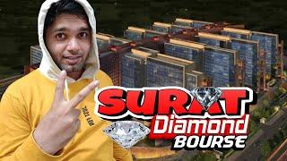 Surat diamond bourse tour| diamond City of India| surat City tour