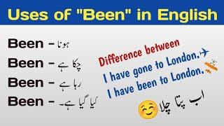 How to use "BEEN" in Urdu || Uses of Been in English speaking - English Seekhain