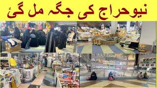 Finally Haraj ki Shops mil gaye ‍️| Must Visit