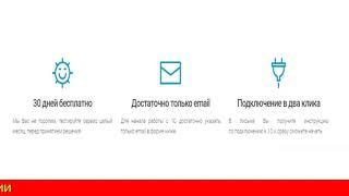 1С Облачное Решение