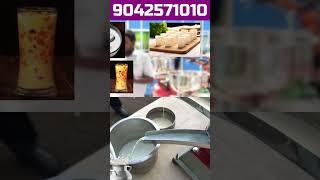 பால் தொழிலில் ஒரு புரட்சி..!!நம்ப MDM- யின் CREAM SEPARATOR MACHINE...!!!