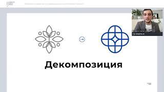 Воронка продаж как у лидеров рынка: практический тренинг