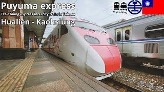 Puyuma Tze-Chiang Express intercity train in Taiwan - Hualien to Kaoshiung, a stunning train journey