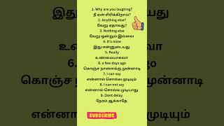 Simple sentences in Tamil & English part 1