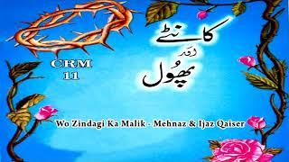 Malik Mehnaz | Ijaz Qaiser | Wo Zindagi Ka | Kaanteh Aur Phool | Easter Celebration Song