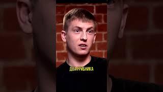 Щербаков о службе в спецназе / интервью вДудь #shorts #щербаков #дудь #топ