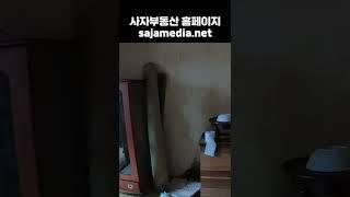 평택 도곡리 저렴한 농가주택