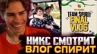 НИКС СМОТРИТ ВЛОГ ТИМ СПИРИТ / TEAM SPIRIT: BB DACHA 2024. FINAL VLOG