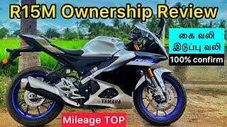 Yamaha R15M 2021 Ownership review | Disappointed | Madarasi Vlogs