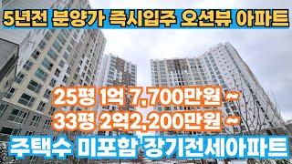 23년 10월 준공 ! 즉시 입주 강릉 오션뷰 민간 임대 아파트  호반 베르디움 강릉 오션