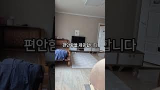 산자락아래 주택매매14000만원