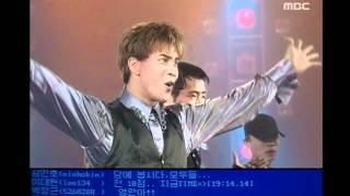 Rookie - Solitude Love, 루키 - 혼자만의 사랑, MBC Top Music 19950929