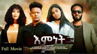 እምነት - Emnet - New Eritrean Movie - full Movie - By Zola G