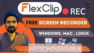 FlexClip Free Online Screen Recorder to Record Laptop Screen Free in Windows 7, 8, 10, 11 Max Linux