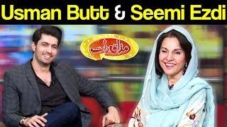 Usman Butt & Seemi Ezdi | Mazaaq Raat 11 December 2018 | مذاق رات | Dunya News