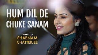 Hum Dil De Chuke Sanam | cover by Shabnam Chatterjee | Sing Dil Se Unplugged | Kavita Krishnamurthy