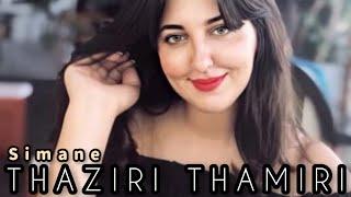 Simane | Amazigh Rif Music  2024 - THAZIRI THAMIRI [ Calm Music ]