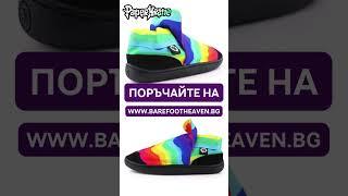 Боси детски обувки PAPERKRANE LOVE IS LOVE | #barefoorheaven #barefootshoes #босиобувки