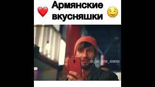 Рынок в Ереване. Армения