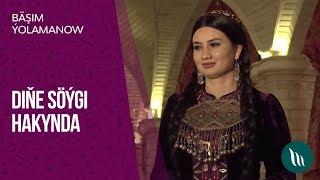 "Dine soygi hakynda" gepleshigi - Bashim Yolamanow | 2019