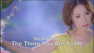 The Things You Are To Me  (Secret Garden) - Ты для меня всё