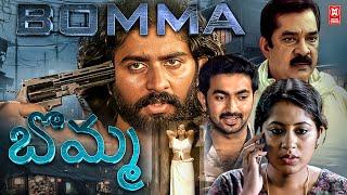 BOMMA TELUGU 4K FULL MOVIE -HD | LATEST TELUGU  FULL MOVIE  2024 | TELUGU MOVIES