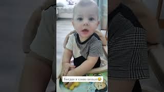 Реакция ребенка на слово нельзя 