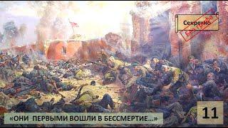 Первые дни участия подразделений и частей Пограничных войск в Великой Отечественной войне 1941 1945г
