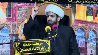 ٣/محطة فاطمية روحية -قطب الوجود فاطمة عليها السلام - الشيخ عقيل العبادي