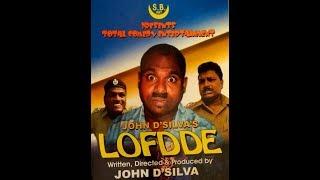 LOFDDE| John D'Silva| 2005 Superhit comedy film  now in HD