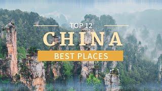 Top 12 Best Places to Visit in China - Tourist Attractions