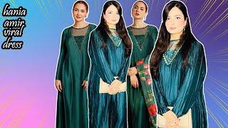 DIY HANIA AMIR VIRAL DRESS FROM LULUSAR WORTH 17K UNDER 5K| RECREATION UNDER BUDGET | LOCAL MARKET |