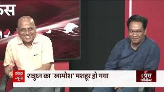 Shatrughan Sinha Exclusive: क्या 'पुष्पा' किरदार 'छेनू' की तरह हिट है? | ABP Press Conference