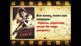 Каипова Жания Максатовна. Тема урока: Муса Джалиль. "Варварство". Русский язык и литература 7 класс.