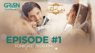 Watch Dua Aur Azan First Episode Tonight at 9 PM only on Green TV.