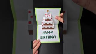DIY Minecraft Pop Up Birthday Cake Greeting Card  Cute Gift Idea ️ Paper Craft