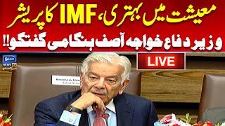 LIVE | Defense Minister Khawaja Asif Important Media Talk | Suno News HD