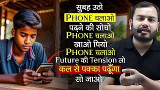 झुंड से आगे निकलना है तो ऐसे पढ़ना शुरू करना होगा || NTA भी अब अपनी चुप्पी तोड़ेगा