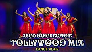 Tollywood Dance Mix 2022 | Ra Ra Reddy | bullet | Ma Ma Mahesha | ABCD Dance Factory