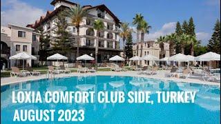 Hotel Loxia Comfort Club 4* | VLOG | August 2023