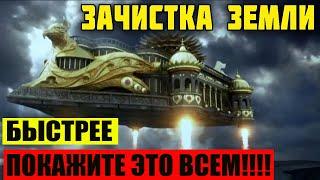 ЭТО СОВСЕМ НЕ БОГИ!!! 29.12.2021!!! БОЛЬШЕ ЭТОГО НЕ СКРЫТЬ!!! СПЕЦВЫПУСК!!!