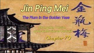 Chapter 70 《Jin Ping Mei》Chongzhen Version of the Embroidered Portrait