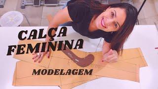 CALÇA FEMININA COMO INTERPRETAR MOLDE BASE.  ( Modelagem de costura para iniciantes) AULA 3