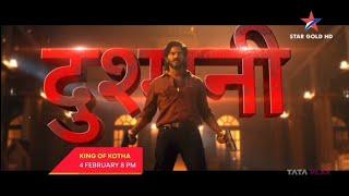 King of Kotha New 1 Mintus Promo On Star Gold