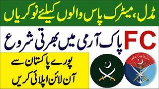 Join Frontier Corps FC jobs 2024 – New Govt Jobs 2024 in Pakistan – New Govt Jobs