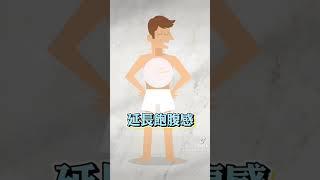 3句話告訴你吃胖的原因！3 sentences that explain why you're gaining weight!#減肥#變胖#原因#邱正宏#shorts